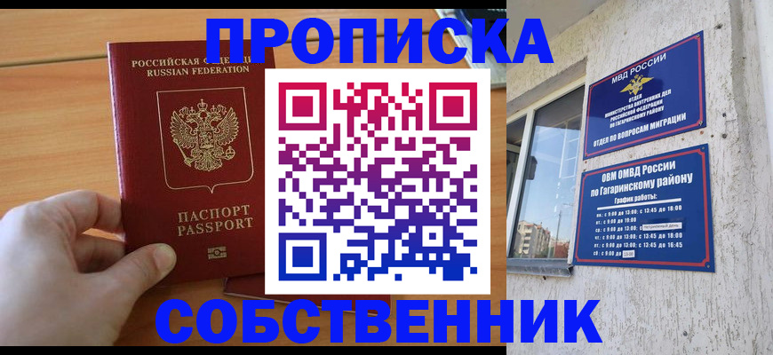 форма 3 в Златоусте